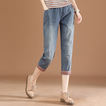 Han Chao hit elastic waist contrast color seven-point jeans womens summer thin section 2021 new straight harlan pants