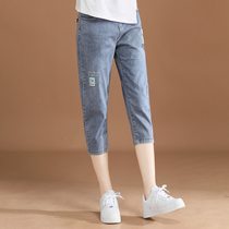 Han Chao Xian people elastic waist embroidered womens jeans summer thin loose Joker seven-minute straight Haren pants