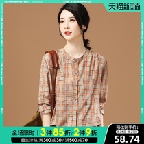  (Autumn new products)Tops design sense niche 2021 spring and autumn new long-sleeved plaid printed shirt shirt