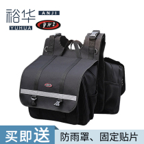 Electric car motorcycle camel bag Side bag piggy bag Rear seat tail double-sided hanging bag Waterproof Oxford cloth knight riding bag