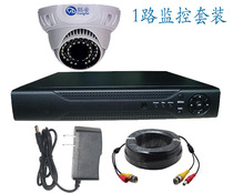 Home 1 way monitoring package monitoring equipment 1080 line one way monitoring camera package HD DVR system