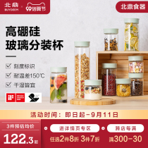 (New product on the market) Birds nest bottled glass bottle sealed can Household high-grade yogurt cup portable fresh-keeping box