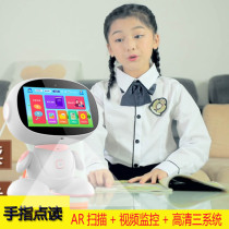 Childrens early education robot toy WIFI voice dialogue point reading machine education accompanying learning machine AI Artificial Intelligence