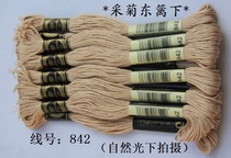 Cross stitch * Embroidery thread * wiring*patching thread*Cotton thread*R line*842 line*1 yuan (8 meters) zero sale