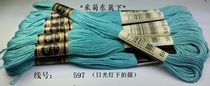Cross stitch * Embroidery thread * wiring*patching thread*Cotton thread*R thread*No 597*1 yuan(8 meters) zero sale