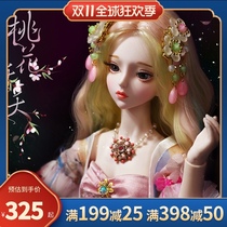 Ba Dabi De wins doll 60cm ancient style doll ornaments simulation Ancient Costume Princess girl toy cm