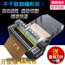 Fully automatic adhesive scriber sticker splitting machine automatic paper-in-paper high-speed A3 adhesive label cutting machine