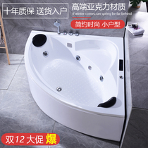 Hotel bathtub independent home ultra-deep surfing fan-shaped constant temperature adult couple massage small apartment triangle heating