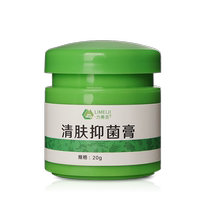 Skin wet itching dry antibacterial cream private parts anal itching asshole itching male perianal eczema non-antipruritic non-root