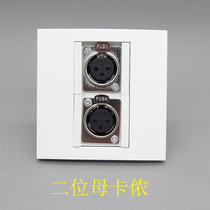 Type 86 SECOND MOTHER CANNON SOCKET MEDIAN 2 LARGE THREE-CORE MOTHER HEAD CANON WELDING MICROPHONE MICROPHONE PANEL