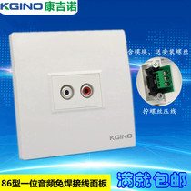 86 type one position welding-free red and white double hole AV Lotus audio socket screw line AV audio multimedia panel