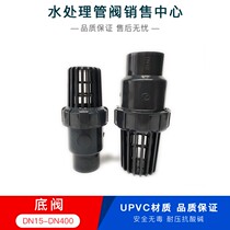 PVC single by order bottom valve bottom check valve terminal backstop valve plastic chemical water puffy head DN15 -DN150