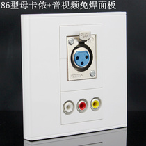 Welding mother Carnon free of welding red-yellow white audio-video combined 86 type socket panel multimedia socket panel