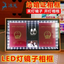 LED marriage certificate photo frame registration photo usb magic mirror changeable mirror couple marriage gift wash photo setting