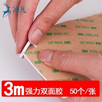 3m double-sided glue wall sticker photo wall decoration non-hole photo dyi photo frame top wall glue tile plank