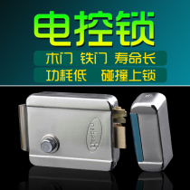  Hongda electronic control lock motor lock iron door anti-theft door motor lock building access control lock
