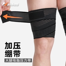 Thin thigh root leggings Pressure band Liposuction shaping Post-liposuction elastic movement pressure leg straps