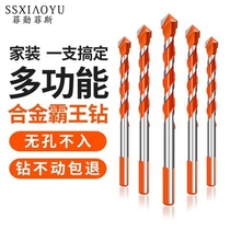 Concrete superhard overlord drill alloy Triangle drill 6mm glass tile cement wall twist hand electric drill bit