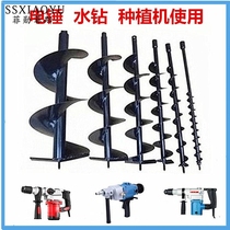 Large-scale ground drilling rig drill drill electric hammer greenhouse digging machine spiral soil rotary drilling hole
