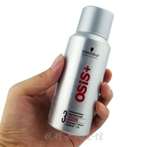 Travel clothes Schwao specialties Just Vigorous Styling Spray Gel 100ml Shangsilk Styling Powerful Styling dry and refreshing