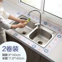 Home home self-adhesive sink countertop waterproof stickers Home washing basin absorbent stickers Bathroom kitchen pool waterproof stickers