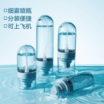 Home Travel Bleash Press Makeup Makeup Water Spray Bottle Alcohol Sprayer Disinfection Special Small Empty Bottle