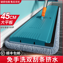 Home home 2021 new flat mop household wooden floor special lazy hands-free one-drag mop net topa
