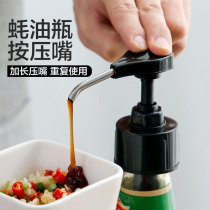 Home Home Sort by press Squeeze Oyster Oil Theorizer Household Oil Pot Consumption Oil Bottle Seasoning Pump Head Universal Dosing Squeeze Mouth