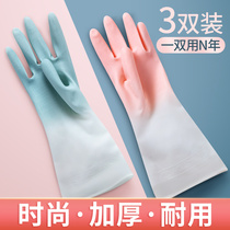 Dishwashing gloves womens summer thin kitchen household chores Waterproof durable rubber latex washing clothes work cleaning