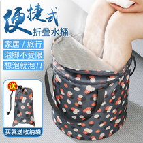Save space portable foot bag Travel Travel car easy foldable foot washing bucket storage bucket bucket Basin