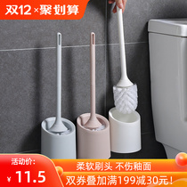 Home wall-mounted toilet brush set no dead corner washing toilet brush household long handle toilet cleaning brush