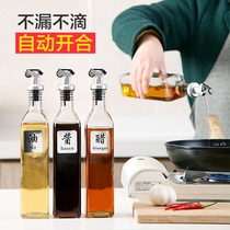 Home automatic opening and closing glass oil pot leak-proof kitchen oil bottle jar wine bottle household soy sauce vinegar seasoning bottle