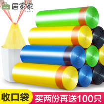 Home draw rope garbage bag home thick large portable real kitchen trash bin storage plastic bag