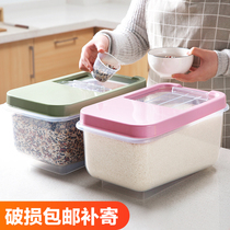 Home home kitchen rice bucket insect-proof moisture-proof sealed household 20 kg rice storage box flour storage tank rice box