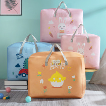 Waterproof kindergarten quilt storage bag large capacity foldable bag moisture-proof air conditioning quilt quilt bag