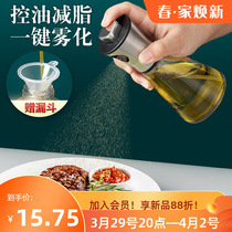 Home Oil Spray Jug Home Kitchen Air Fryer Oil Spray Jug Edible Olive Oil Atomization Grease Reduction Oil Spray God