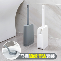 Home toilet cleaning brush toilet toilet brush household without dead corner toilet brush with base set