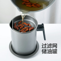 Home Home Stainless Steel Filter OIL BOTTLE KITCHEN OIL JUG HOME BIG NUMBER PIG OIL RESIDUE OIL STORAGE TANK OIL RESIDUE POT