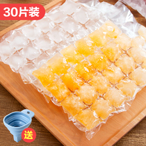 Home creative refrigerator cold drink Popsicle ice box making mold one-time frozen ice block ice ice grinding tool ice bag