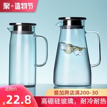 Household cold water kettle Household high temperature resistant glass cold water kettle Large capacity fruit flower tea creative tie pot