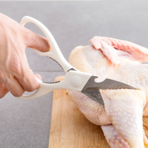 Japan imported stainless steel bone scissors household food chicken bone scissors kitchen scallions strong food scissors