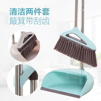  Home home with squeegee broom dustpan combination set Sweeping artifact Household cleaning tool broom soft hair broom