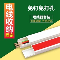 PVC wire trough accessories Surface mounted plastic decoration Flame retardant wire trough open wire trough Wire holder occlusion storage box