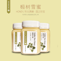 The landlords surplus of linden honey