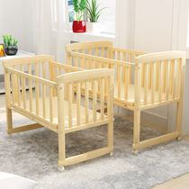Economical simple crib Solid wood multifunctional baby bed cradle bed newborn bb paint-free childrens bed