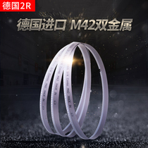 Germany 2R bimetallic band saw blade 3505 saw blade high speed steel saw blade for 4115 machine saw blade