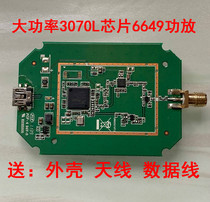 8 New high power USB3070L wireless network card 3070 6649 power amplifier 3070L wireless network card 6649 power amplifier L