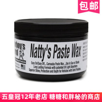 American Poorboys Bo Tsai world BLACK palm Wax Nattys Paste Wax BLACK dark color