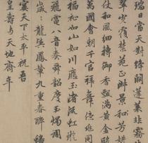 Yuan Zhao Mengxu Wanshou Qu high-definition electronic picture decoration inkjet identification copy Chinese painting material