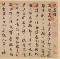 Yuan Zhao Mengyis book idle living Fu volume ultra-high-definition electronic picture decoration spray identification copy Chinese painting material